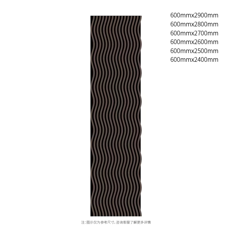 Panneau acoustique DarkContour Wave PET Panneau acoustique DarkContour Wave PET