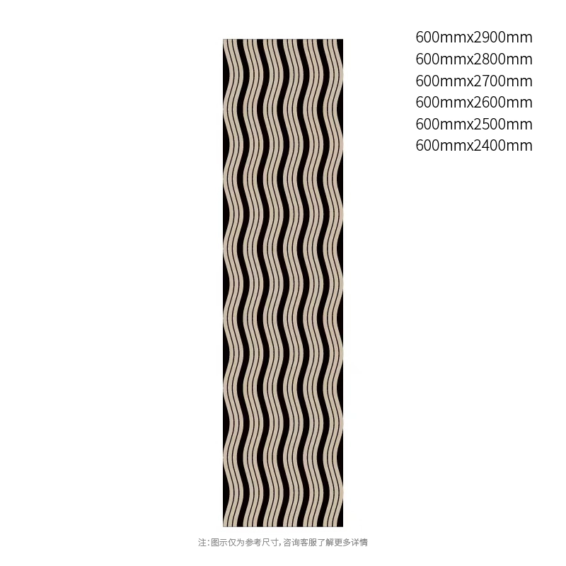 Panneau acoustique PET à lattes incurvées FlowLine Panneau acoustique PET à lattes incurvées FlowLine
